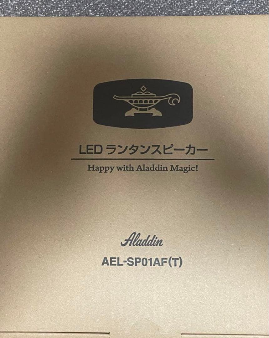 新品Aladdin アラジン LEDランタンスピーカー AEL-SP01A(T)