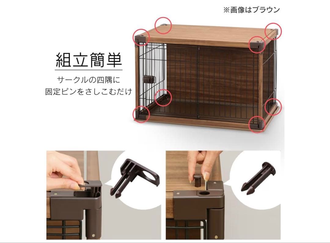 【中古】犬用ケージ　天板付き