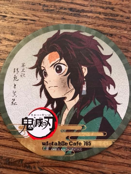 鬼滅の刃 ufotablecafe限定 コースターコンプセット