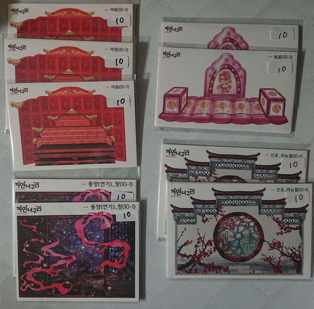 【SALE】装飾ステッカー＊約1500枚＊まとめ売り＊黒いたぬき様