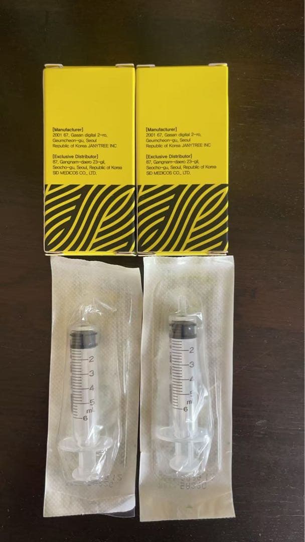 LEMONBOTTLE 美容液 2本セット