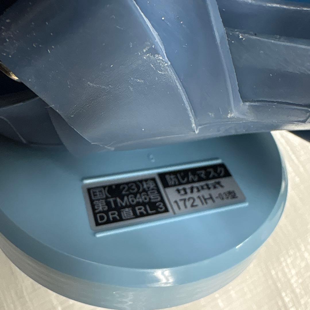 新品未使用　興研　防毒マスク　1721ＨＧ　吸収缶　ＲＤＧ-5型　　2個付き