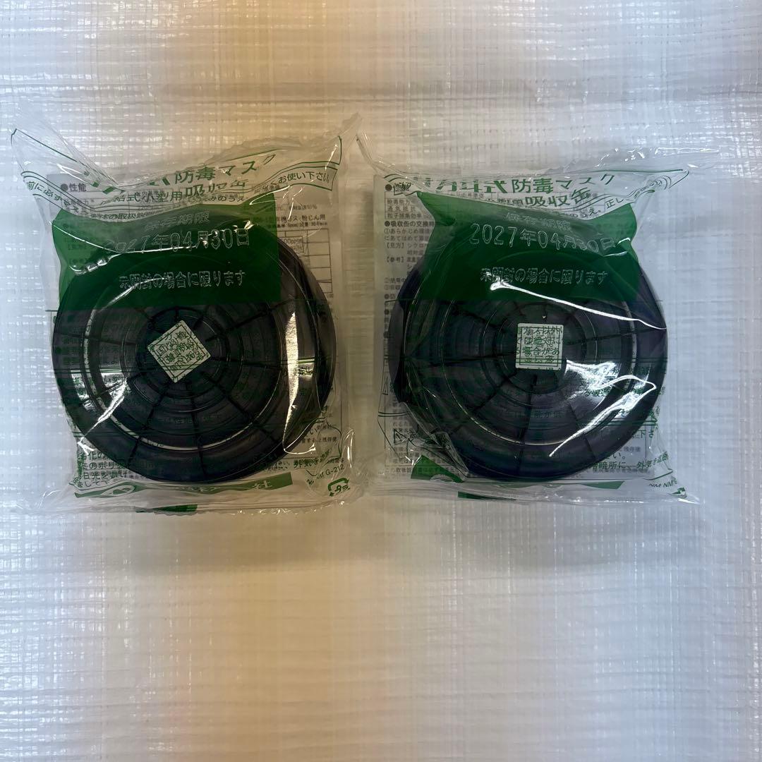 新品未使用　興研　防毒マスク　1721ＨＧ　吸収缶　ＲＤＧ-5型　　2個付き