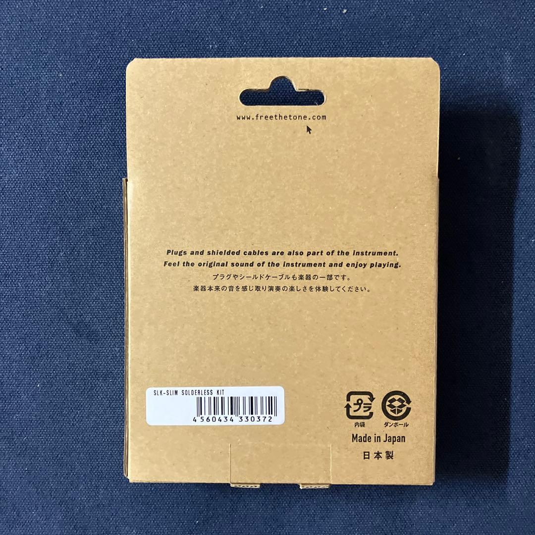 ギター free the tone SOLDERLESS SLIM CABLE KIT