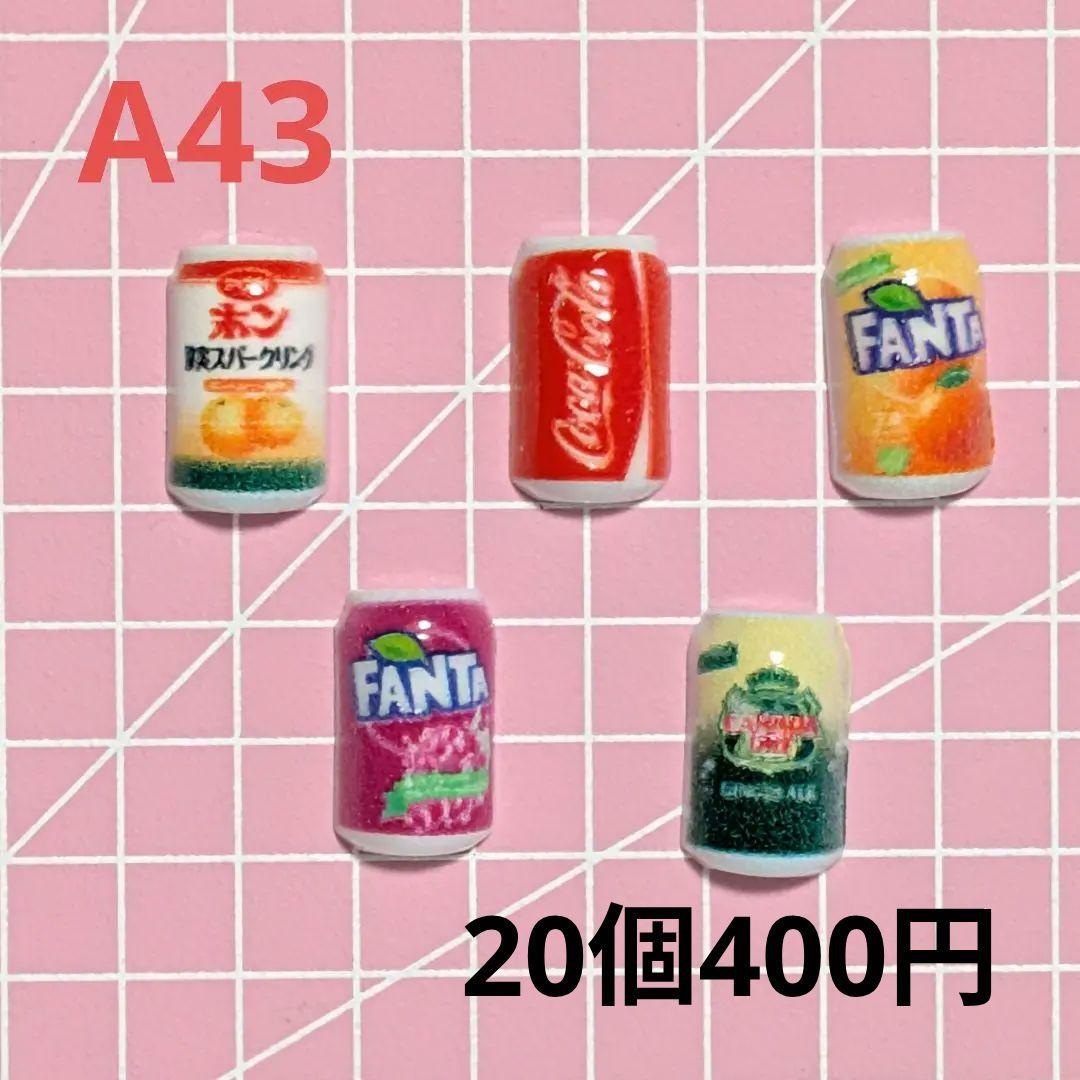 ネイルパーツ　在庫紹介4〈A37〜A48〉