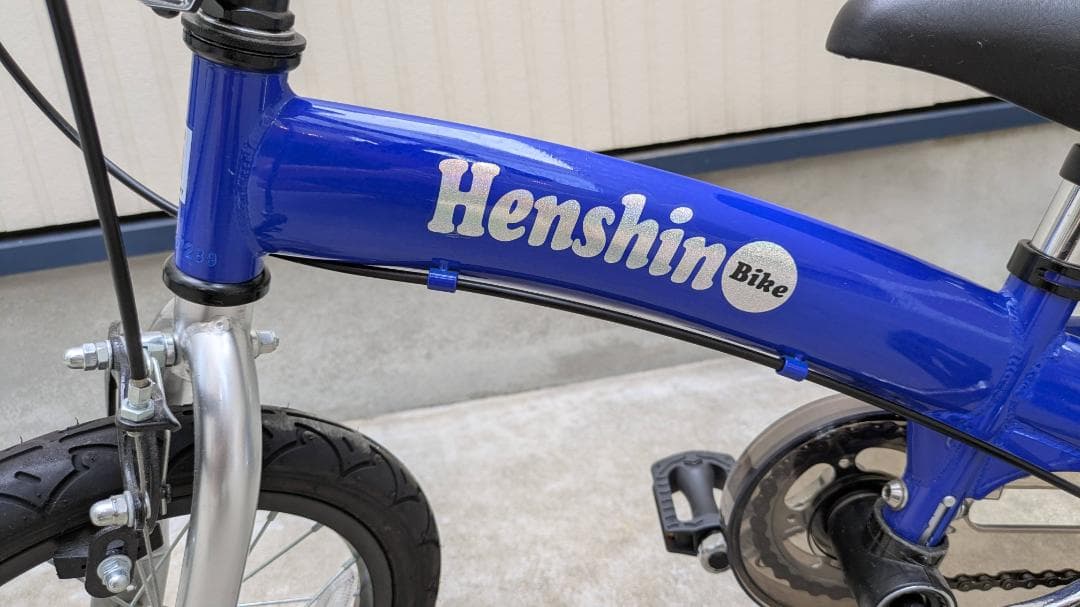 へんしんバイクX14 青