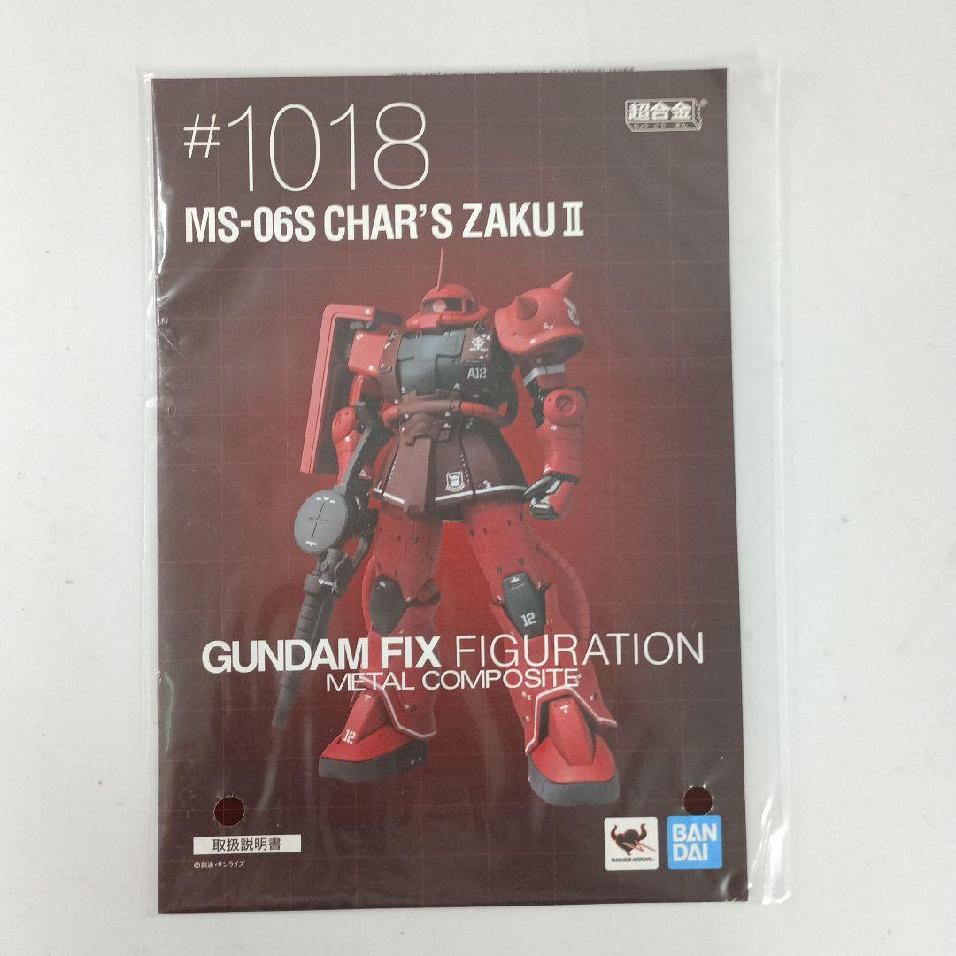 MS-06S シャア専用ザクII 「機動戦士ガンダム THE ORIGIN」