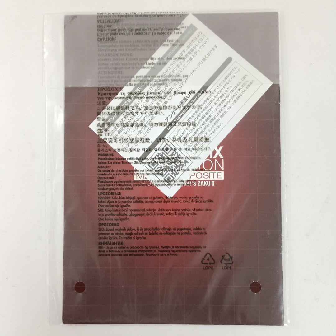 MS-06S シャア専用ザクII 「機動戦士ガンダム THE ORIGIN」