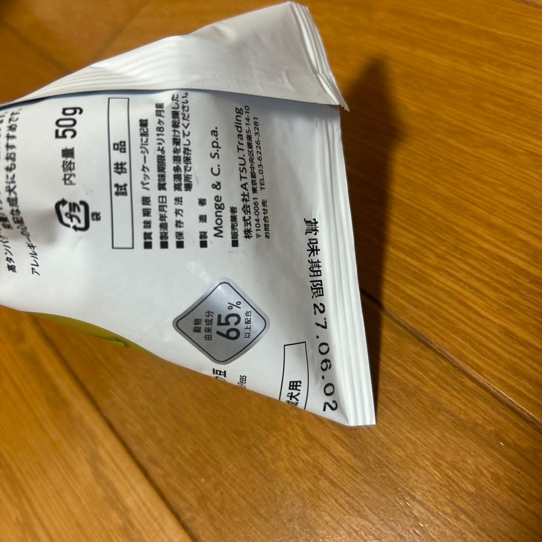 ELMO リッチインチキン 成犬用 合計7kg おまけサンプル10袋つき