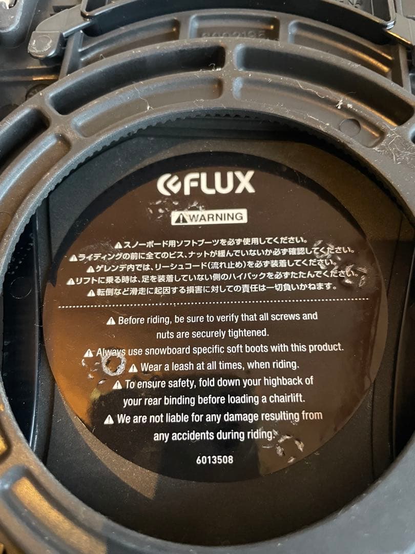 FLUX DS LTD ビンディング size L