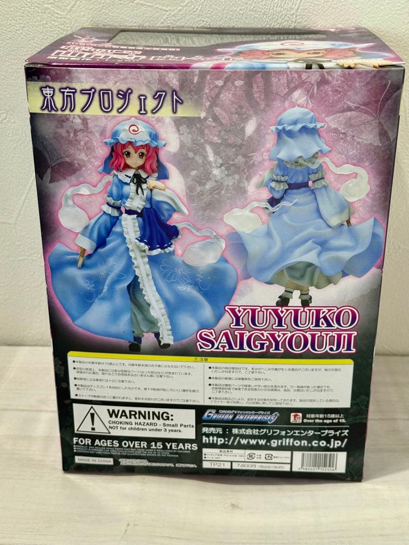 て*✨様 【未開封品】東方project 華胥の亡霊 西行寺幽々子 通常版