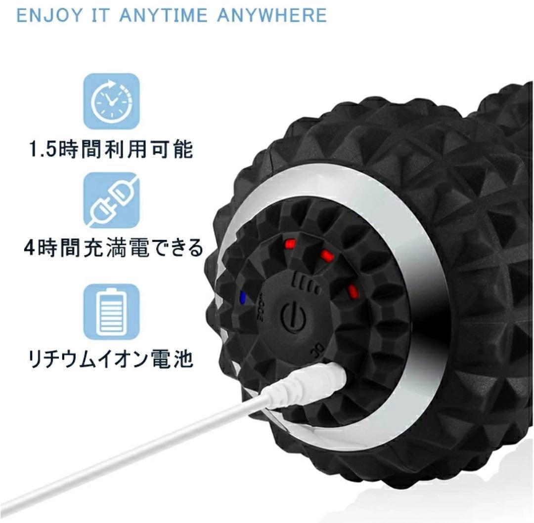 電動ツインボール2個セット青水色ブルー振動新品未使用ダイエットマッサージシェイプ