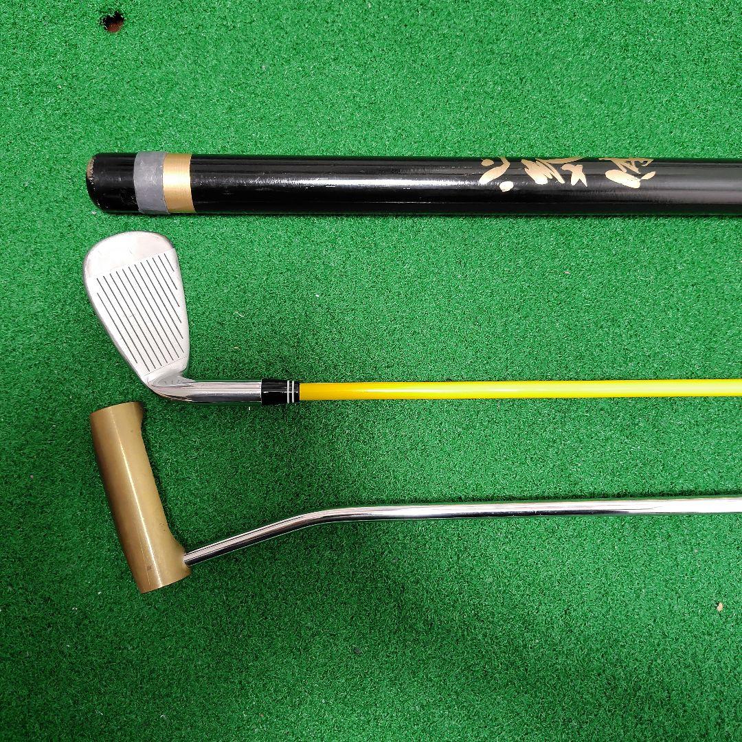 ゴルフ練習器具4→5点セット