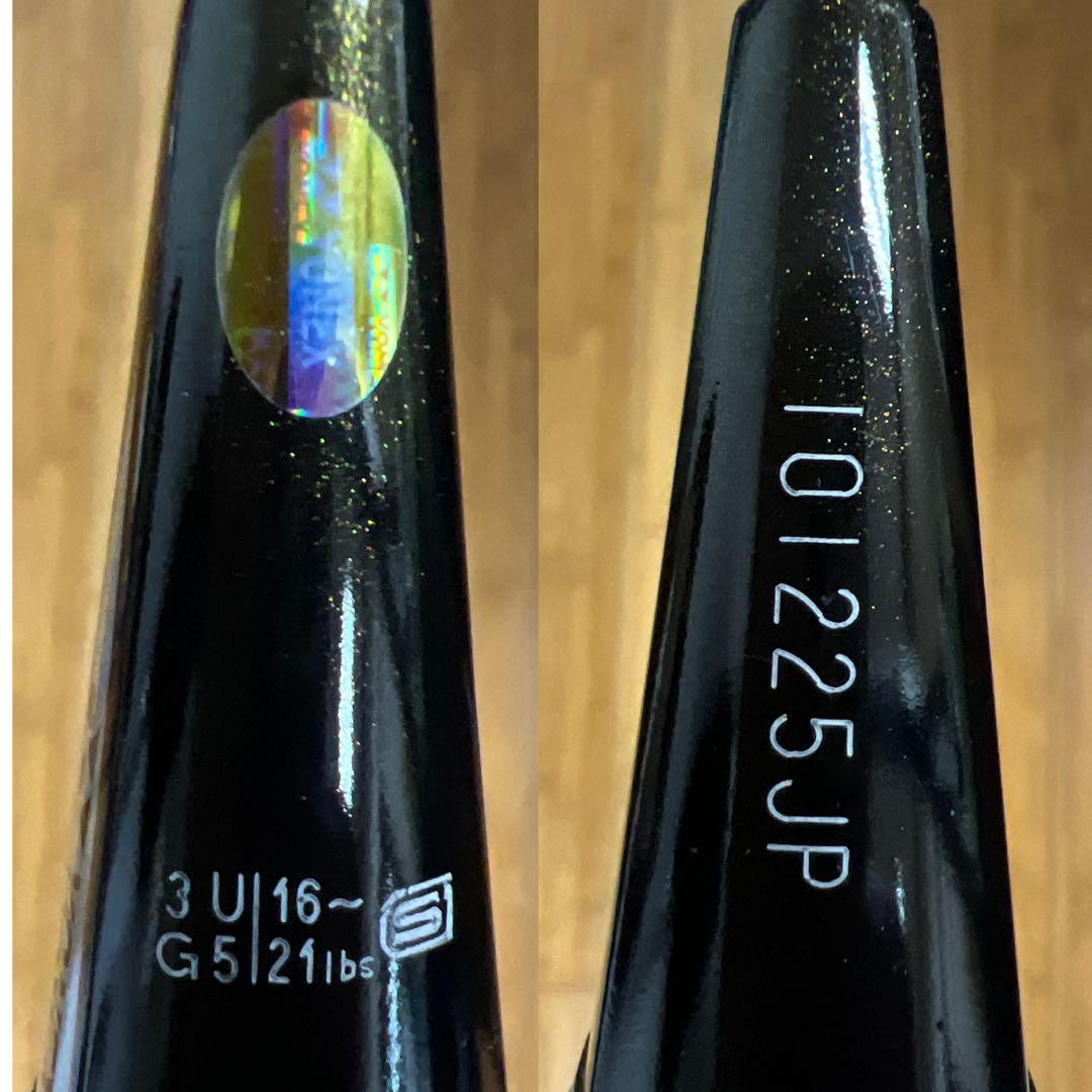 【3UG5 】YONEX Carbonex20 日本製 バドミントン　ラケット