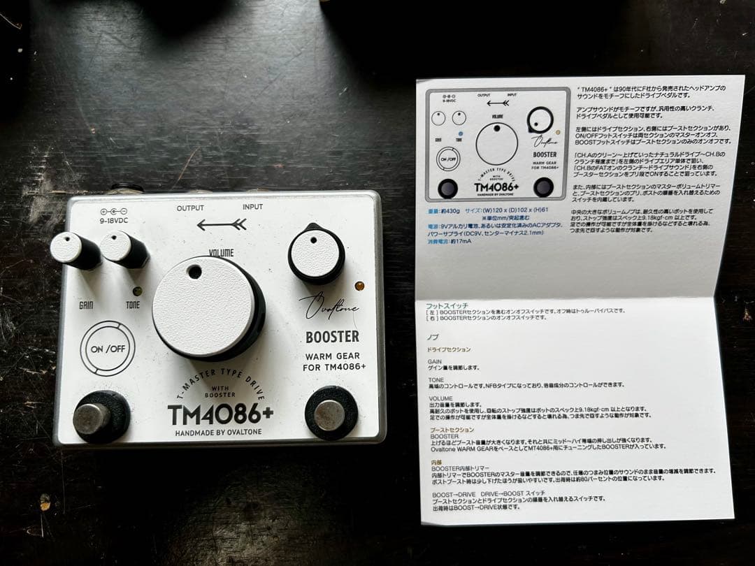 Oval tone TM4086+ ブースター ギターエフェクター