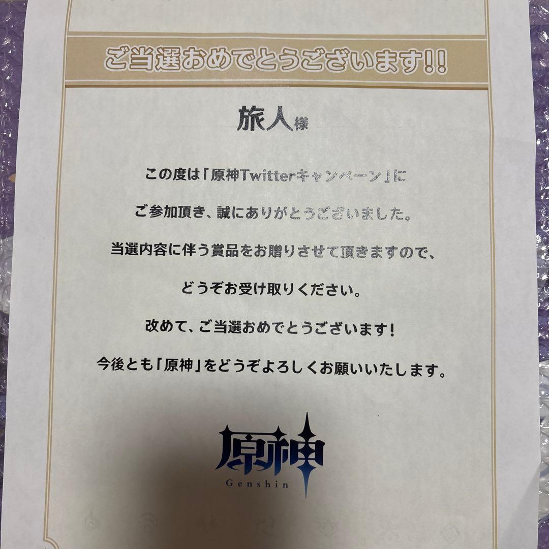 原神公式　刻晴　疾雷快雨キーボード　TTC静音月白軸　新品未開封