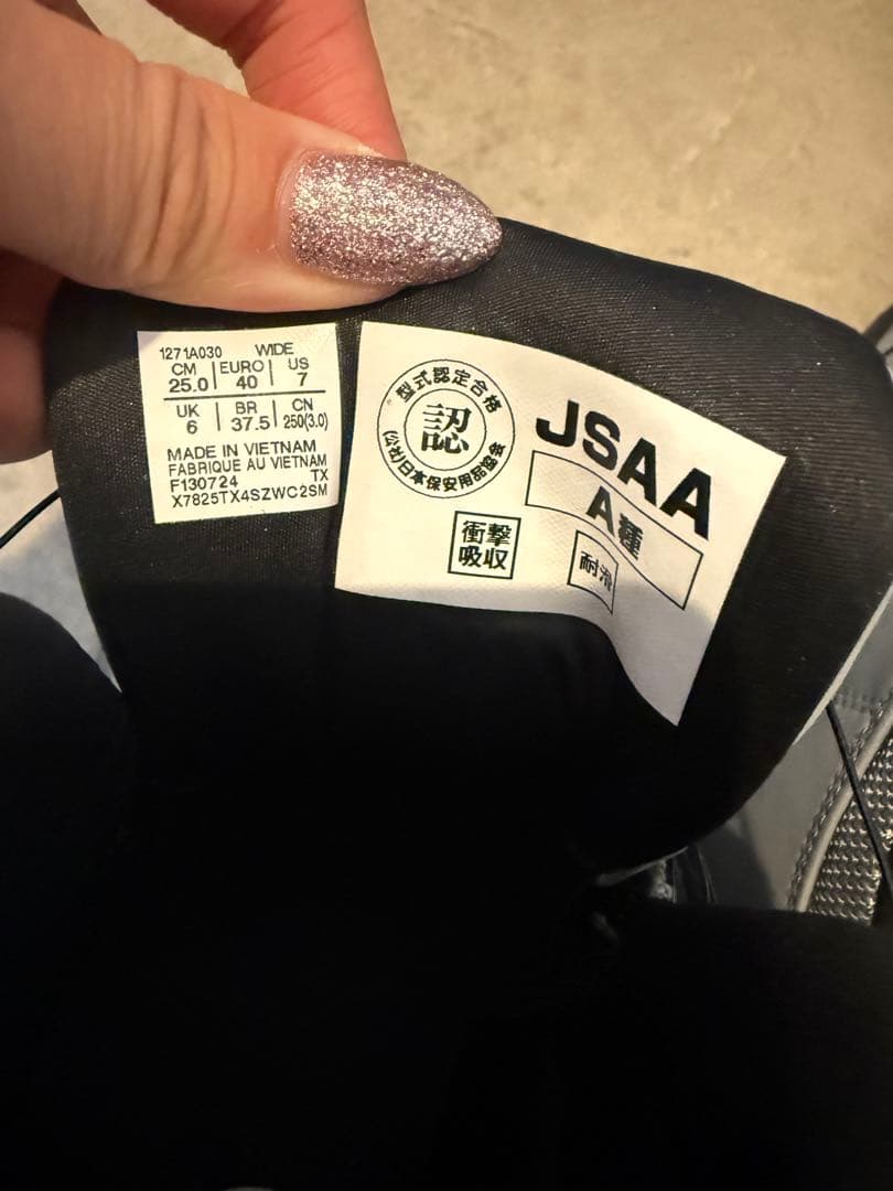 ASICS 安全靴 グレー