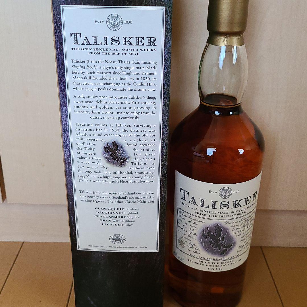 TALISKER　タリスカー　ウィスキー　古酒　オールド　マップボトル　未開封