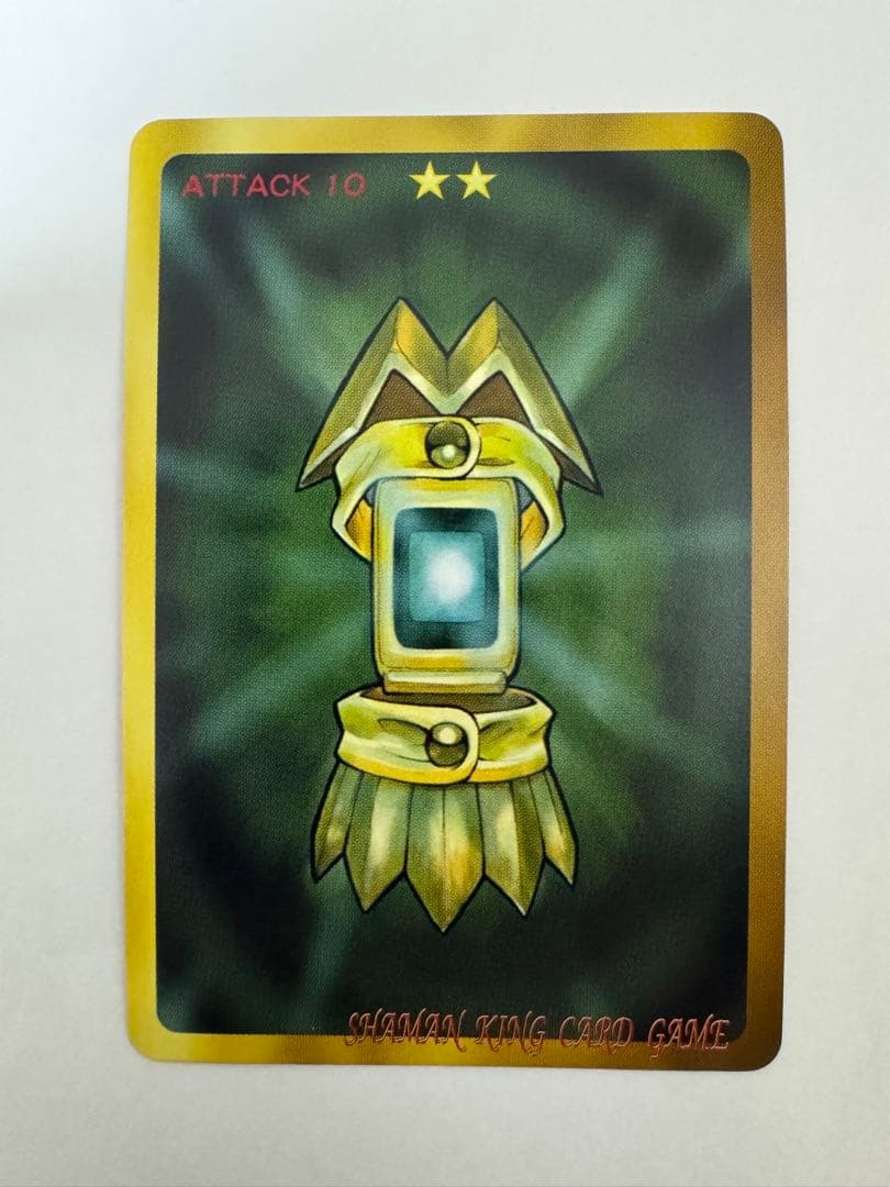 シャーマンキングカード　超占事略決−葉　スペシャルレア 美品 希少