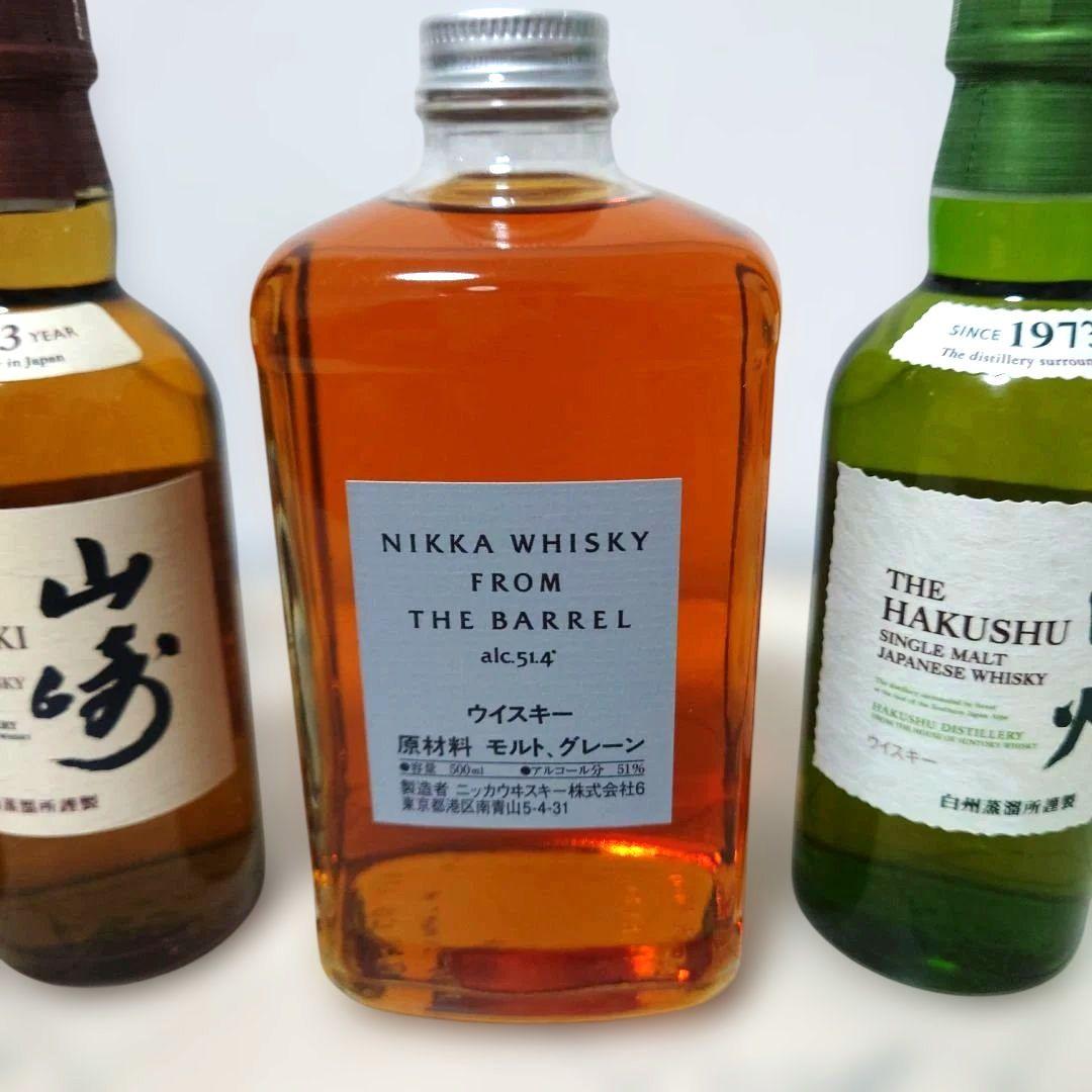 サントリー　山崎　白州　ミニボトルとフロム・ザ・バレルカートン付新品3本セット！