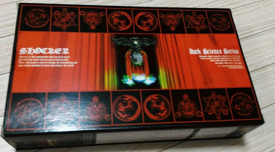 ショッカーライダー2号 メディコム RAH220 トイザらス限定　新品未使用品