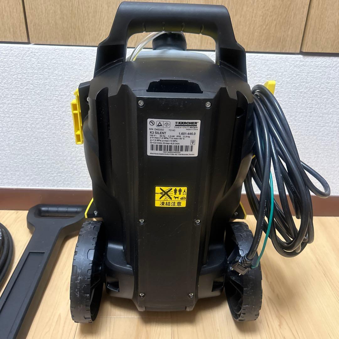 ケルヒャー KARCHER K3 サイレント 50Hz