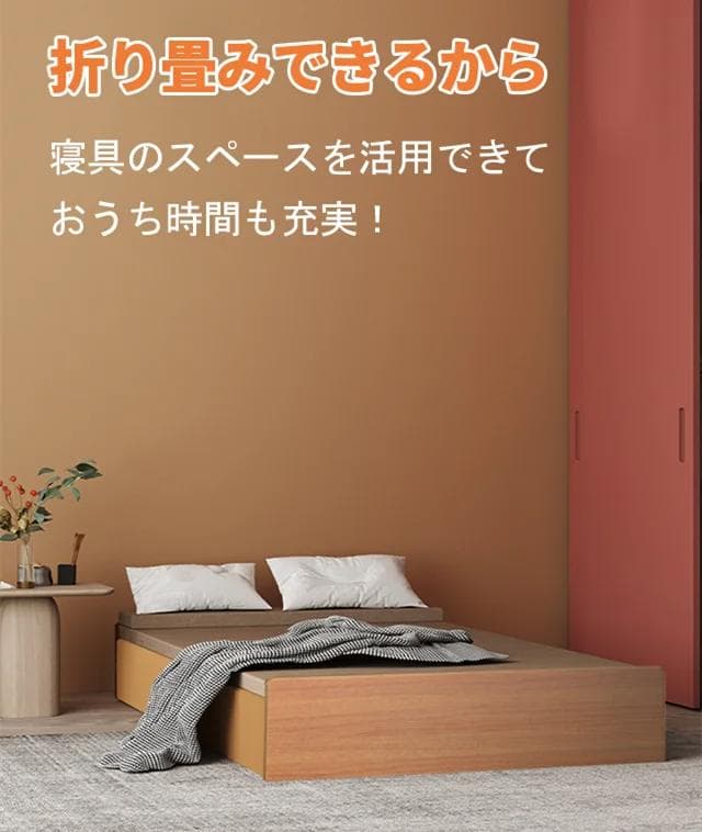 ペーパーベッド 蛇腹ベッド セミシングル 幅80cm