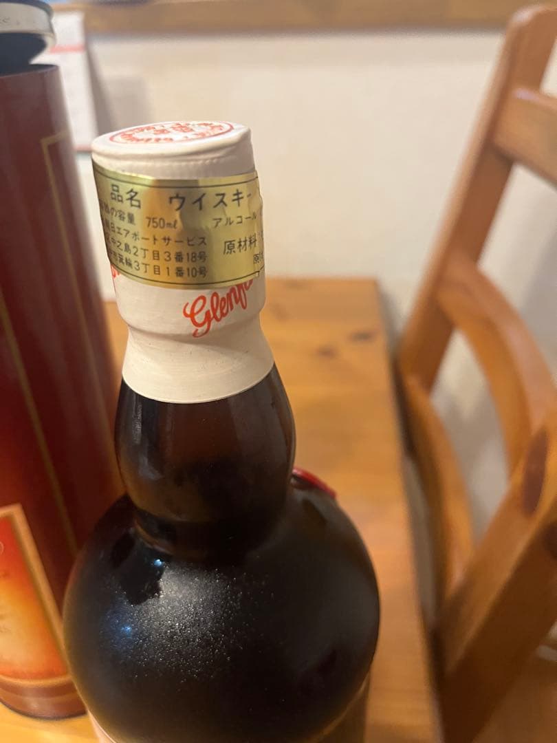 Glenfarclas グレンファークラス17年スコッチウイスキー旧ラベル　希少