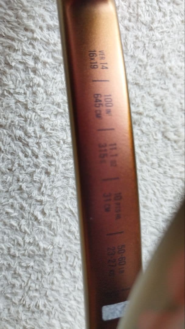 Wilson Pro Staff V14グリップ２