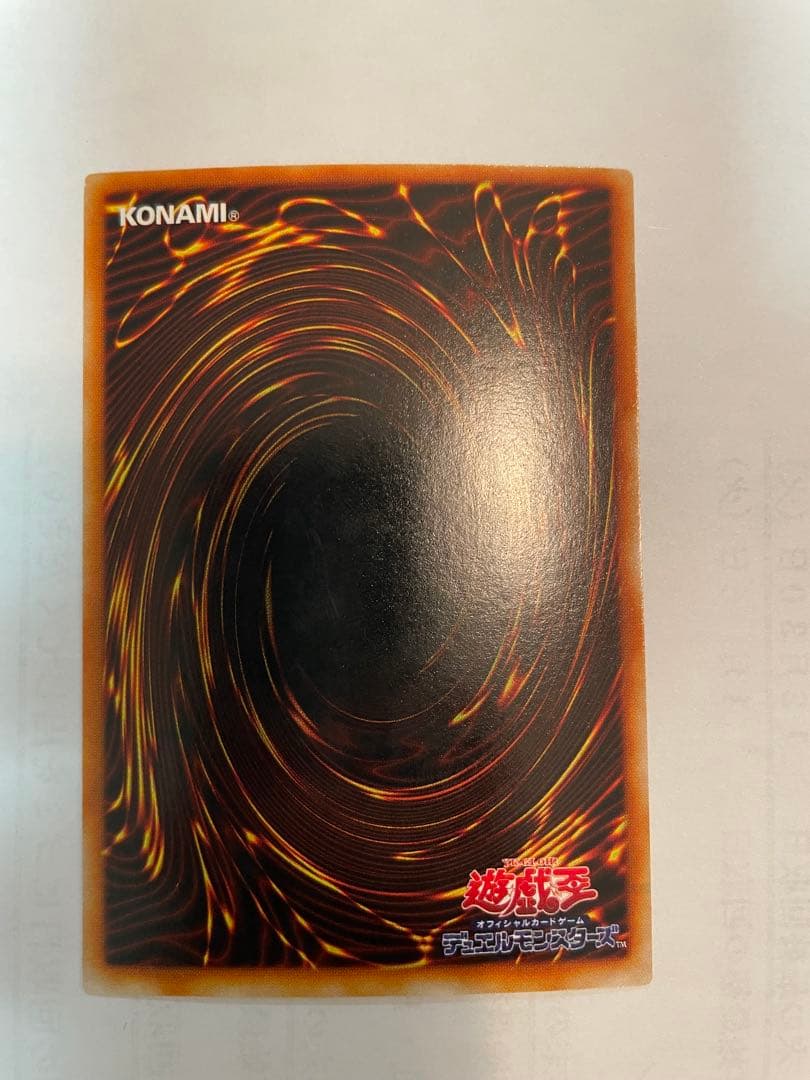 遊戯王 トゥーン・ブラック・マジシャン・ガール G6-02