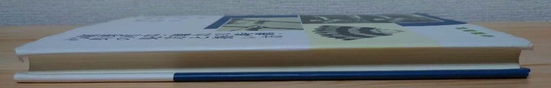 【とた】紅葉重ね・離れの時期・弓具の見方と扱い方