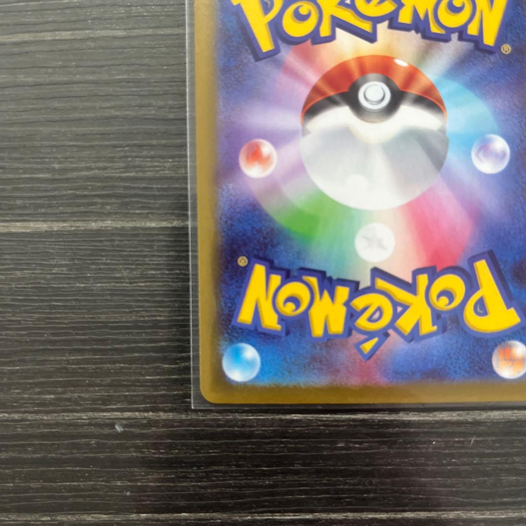 メイのはげまし　SAR ムニキスゼロ　センタリング良好　ローダー付き