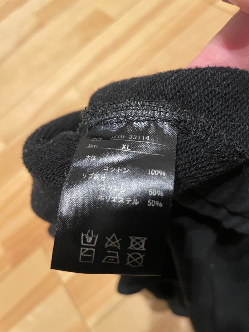 SLDO ジャージパンツ