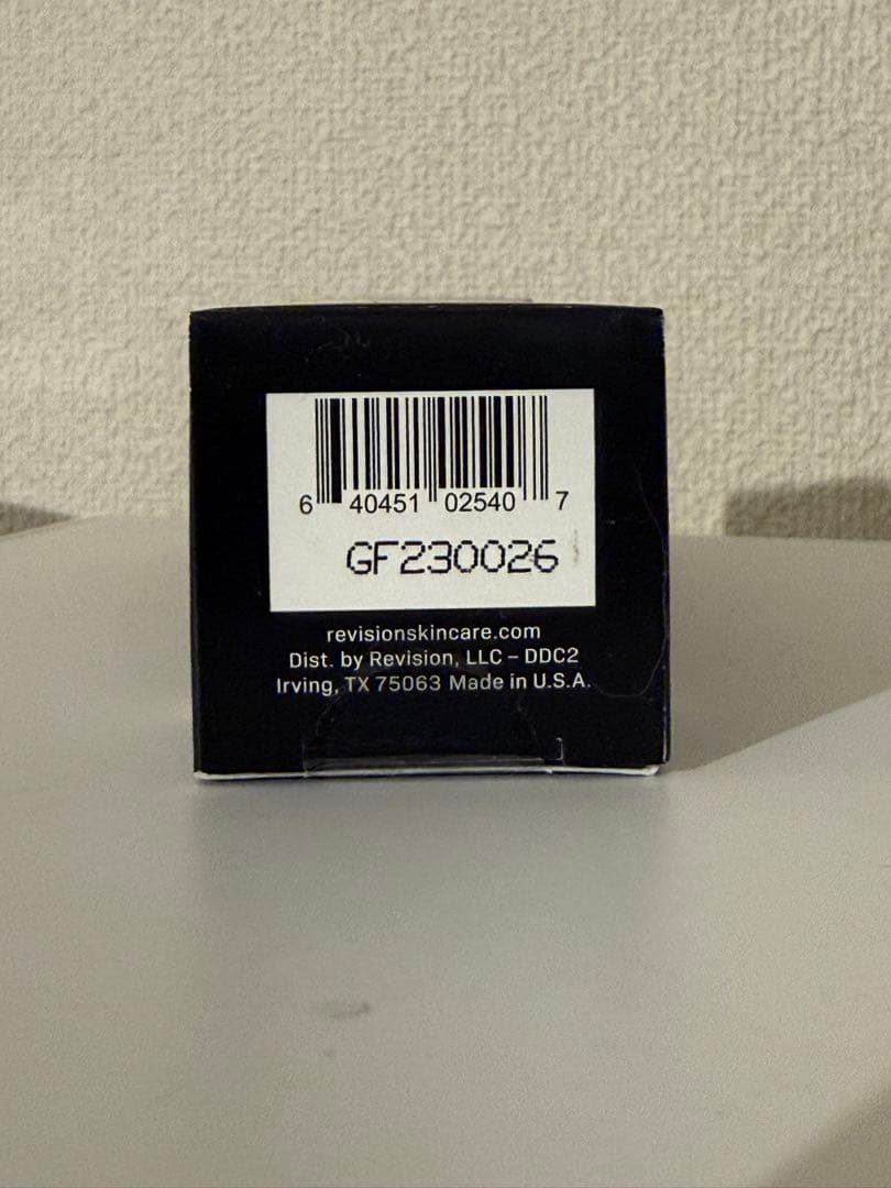 ブースター・導入液 sei