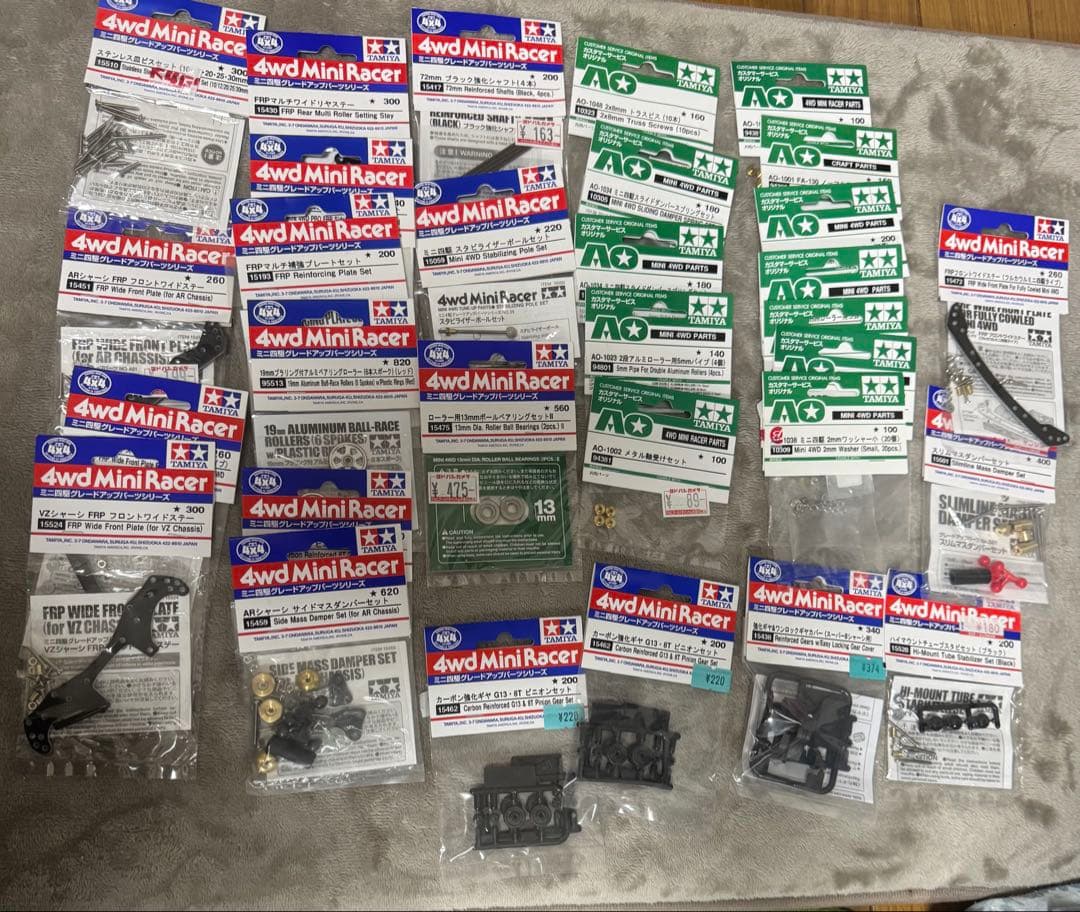 ミニ四駆　引退　まとめ売り