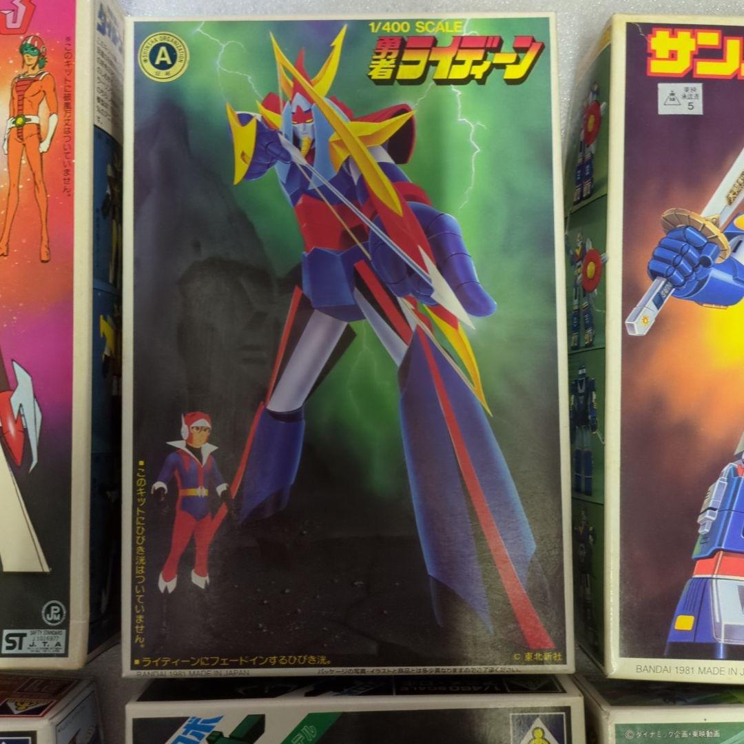 アトランジャー　ゴダイガー　ダイターン　サンバルカンロボ　他７点セット　未組立