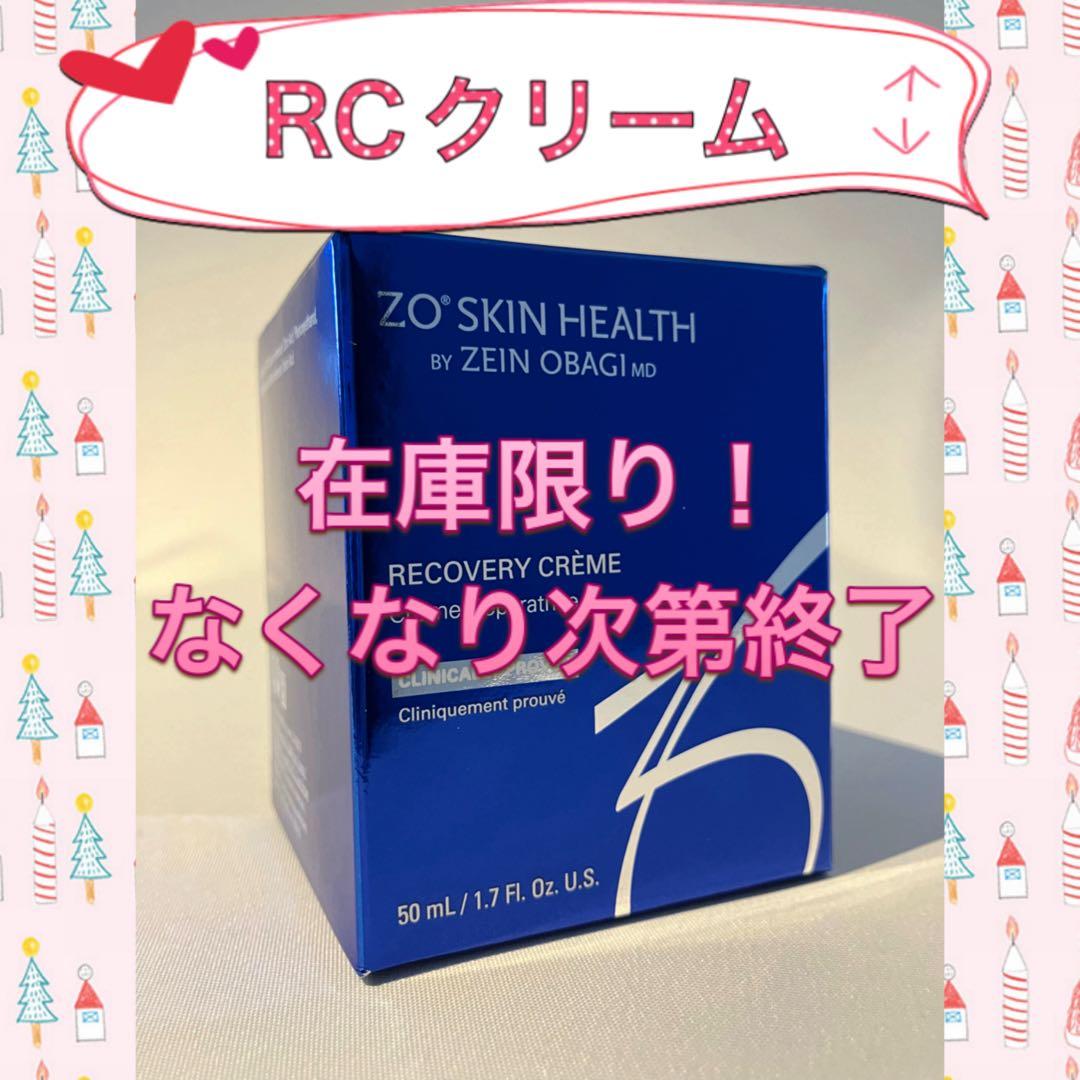 Ayumin＊M ゼオスキン 新品 3点セット