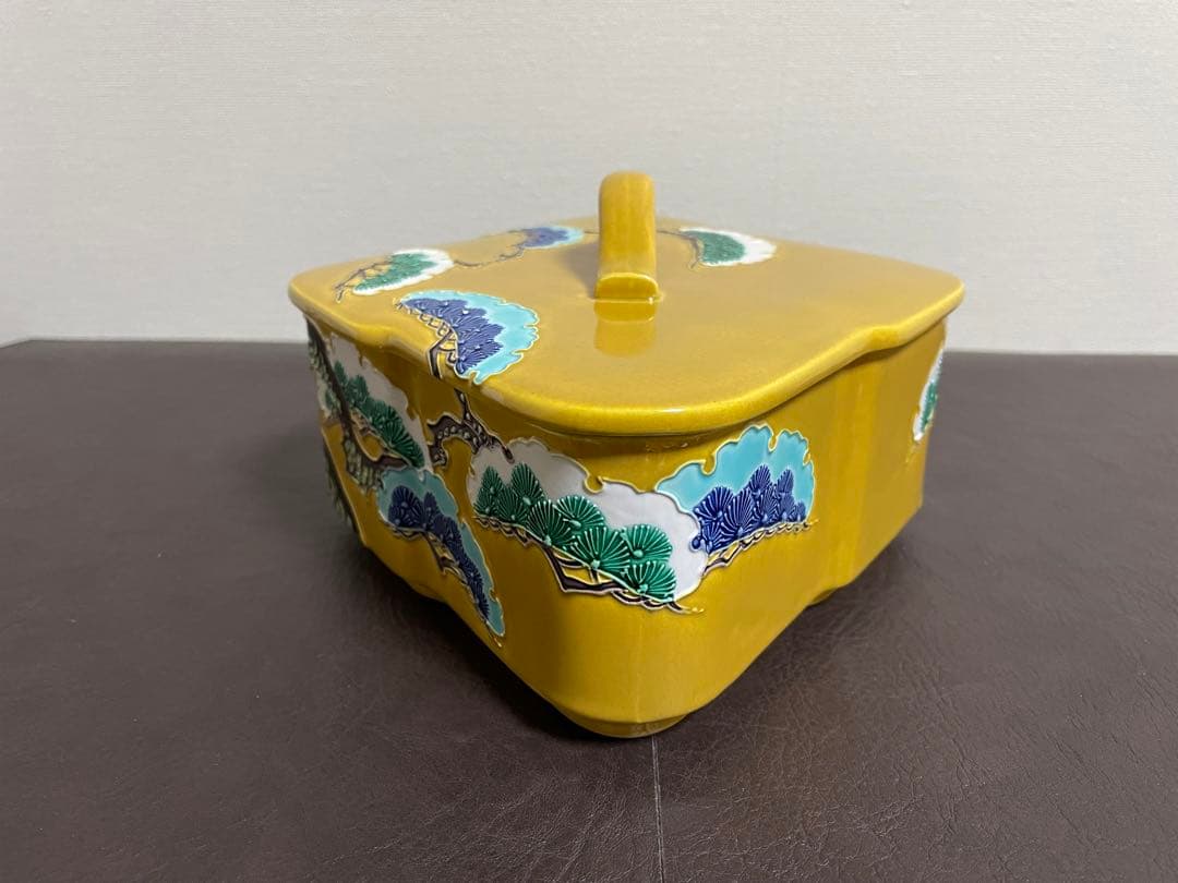 中村翠嵐　古代黄交趾　雪持松　食籠　共箱　共布　茶道具