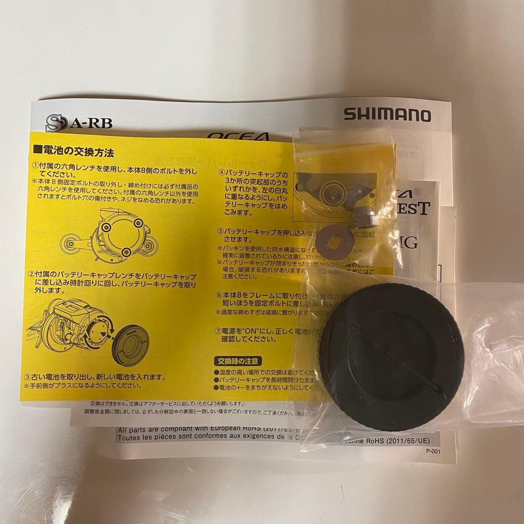 シマノ オシアコンクエストCT 201HG