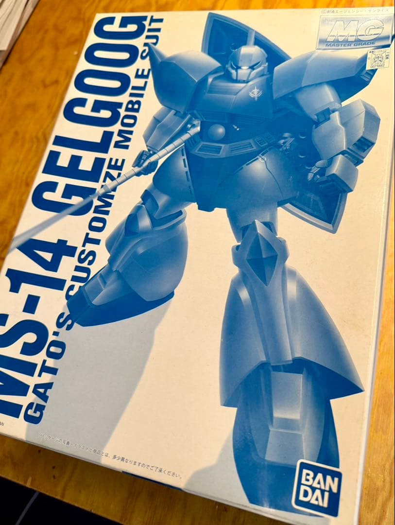 【未使用ホビーショー限定】MGアナベル ガトー専用 ゲルググ コーティングver