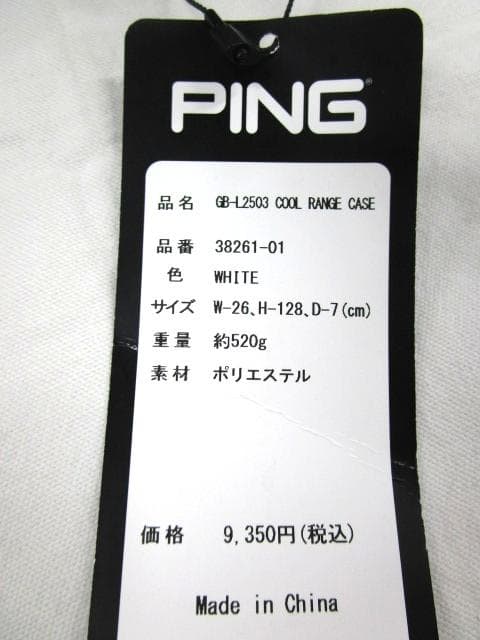 新品未使用　PINGゴルフ クラブケース レンジケース　レディース