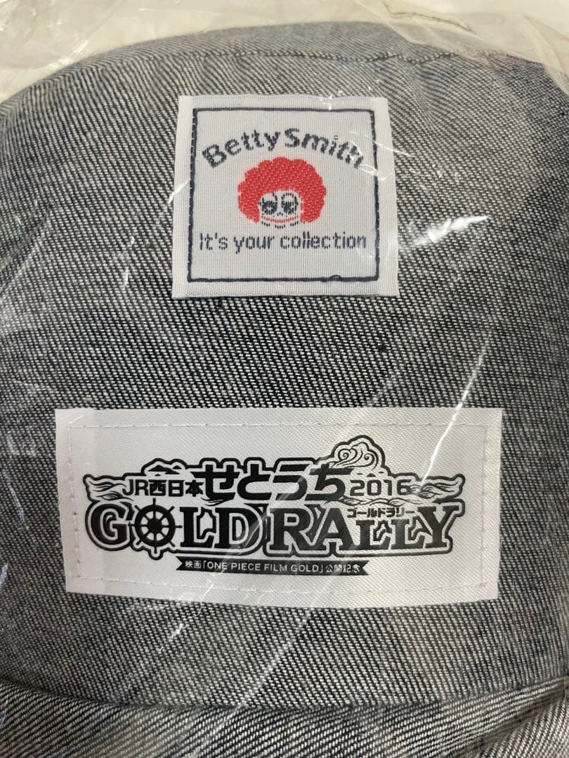 【最終価格】ワンピース×JR西日本 チョッパーデニムぬいぐるみ