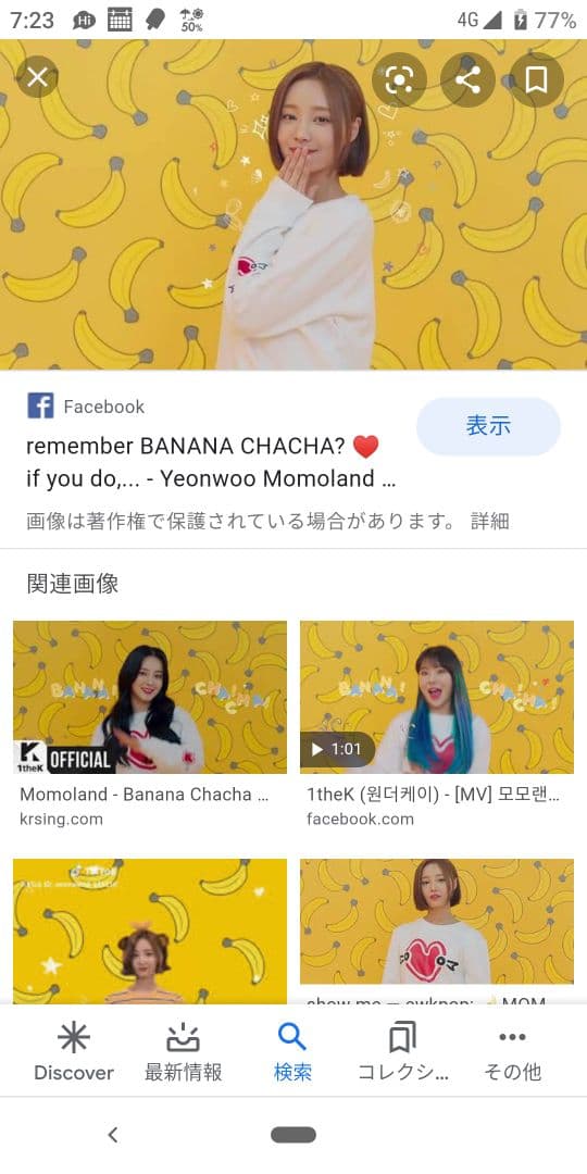 携帯ケースの専用ページ