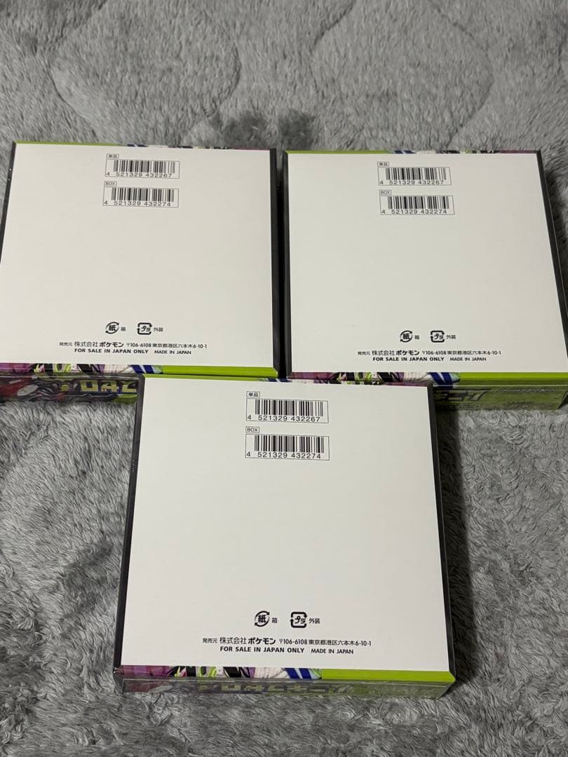ポケモンカード　ムニキスゼロ　3BOX　シュリンク付き　新品未開封