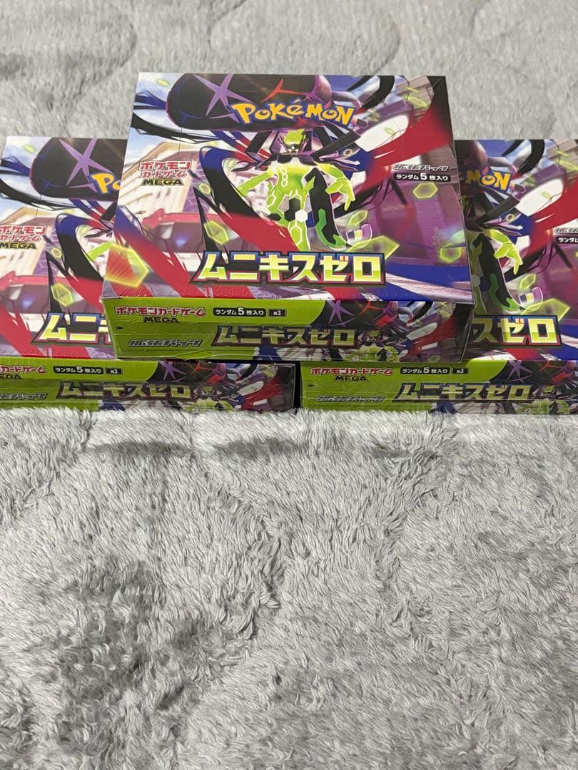 ポケモンカード　ムニキスゼロ　3BOX　シュリンク付き　新品未開封