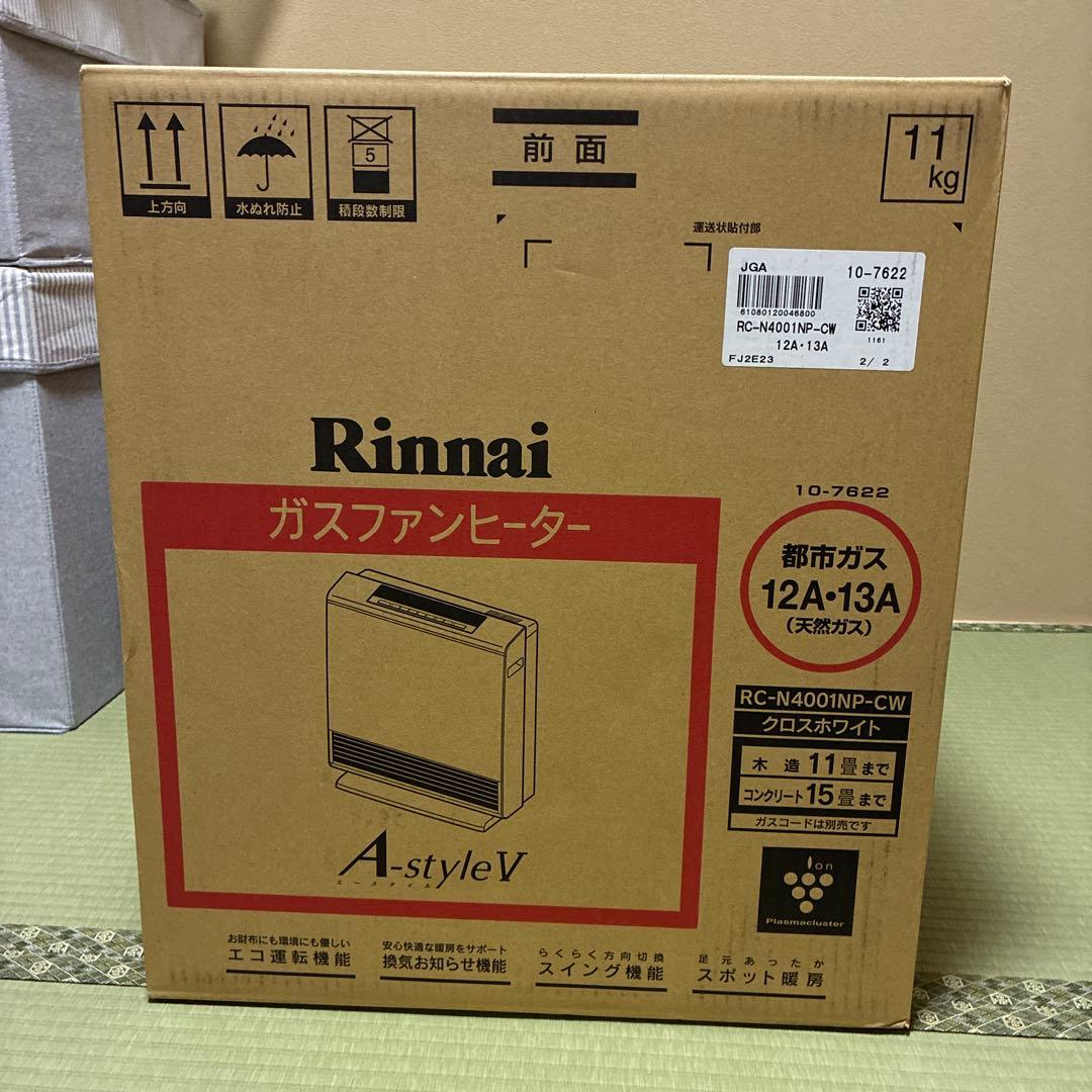 【rrr断捨離中⭐︎様】　Rinnai ファンヒーター RC-N400NIP-CW