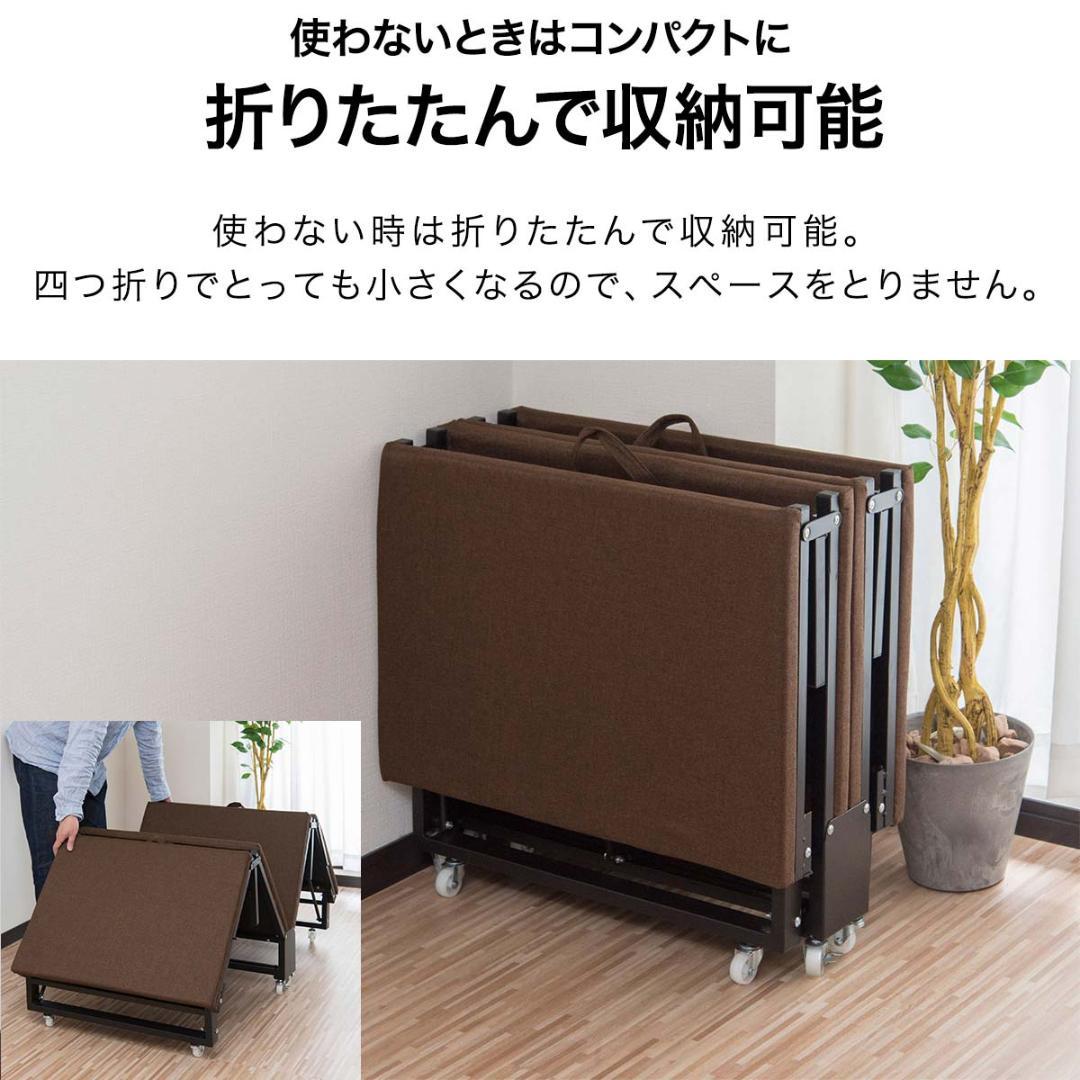 未使用★折りたたみベッド　四つ折り　コンパクト　ブラウン　シングル