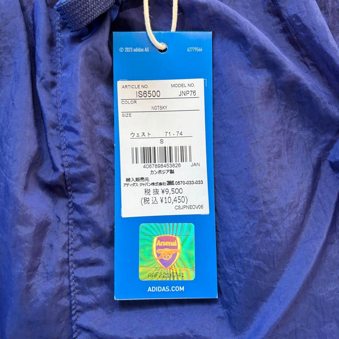 新品・未使用adidas アーセナルトラックパンツ　ネイビー　S カンボジア製