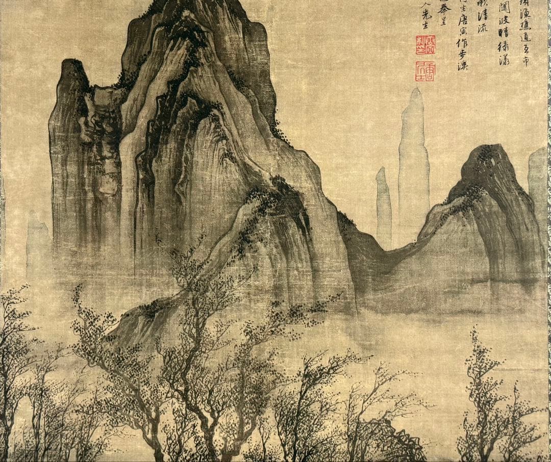 中国　明時代　唐寅　歩渓圖　絹本　原色複製　◇検故宮博物館◇ 一鼎軒0926