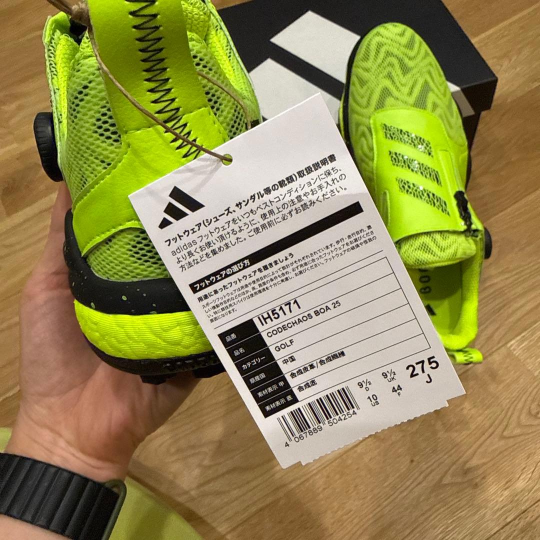 コードカオスボア25新品[27.5㎝]